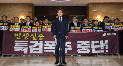 與, 2차 종합특검 처리 강행…野 필리버스터 맞불, 통일교·돈 공천 특검 요구