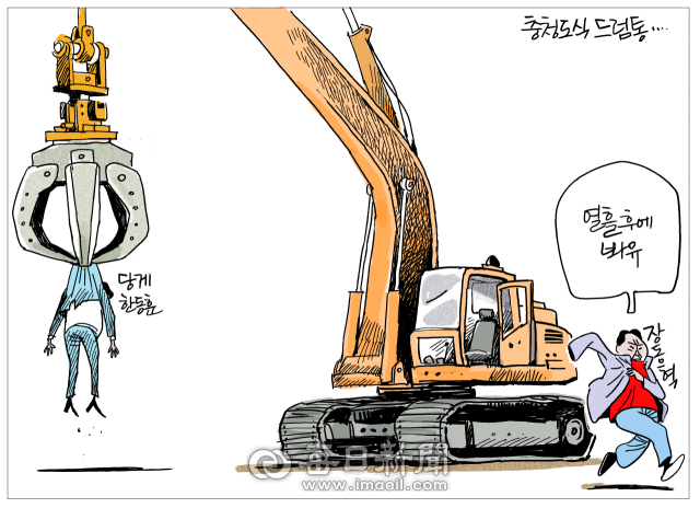 매일희평.김경수화백