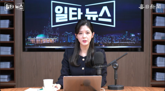 진행자 조정연 아나운서. 매일신문 유튜브 