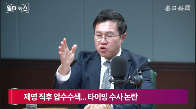 김성열 개혁신당 수석 최고위원. 매일신문 유튜브 