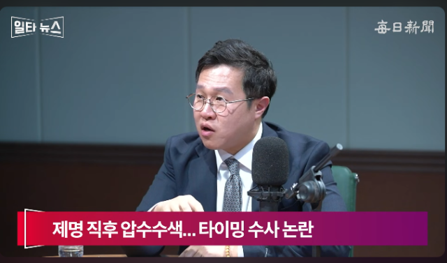 김성열 개혁신당 수석 최고위원. 매일신문 유튜브 