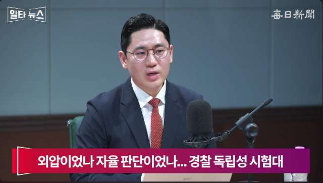 이민찬 국민의힘 미디어특위 부위원장. 매일신문 유튜브 