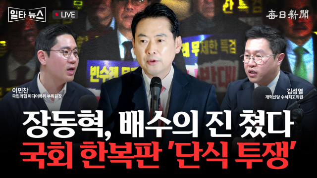 매일신문 유튜브 