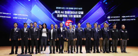 대구시, 대통령 직속 국가AI전략위에 공무원 파견…광주 이어 두 번째