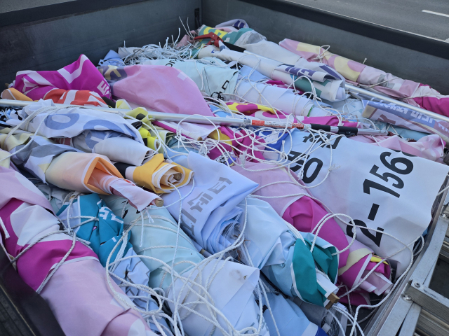 남구청 단속반이 어제부터 이틀간 철거한 불법 현수막 90여개 모습. 임재환 기자