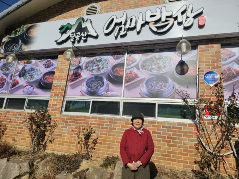 흑백요리사 안경숙 '엄마밥상' 대표 