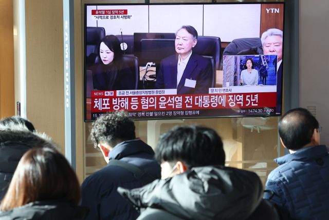 16일 서울역 대합실에서 시민들이 고위공직자범죄수사처(공수처) 체포 방해 등 혐의로 기소된 윤석열 전 대통령에 대한 1심 선고 공판 생중계를 보고 있다. 이날 재판부는 윤 전 대통령에 징역 5년을 선고했다. 연합뉴스