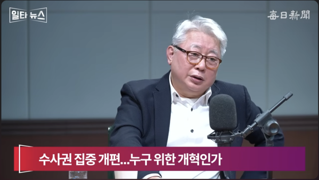 조응천 전 국회의원. 매일신문 유튜브 