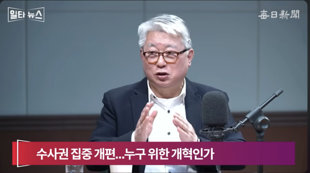 조응천 전 국회의원. 매일신문 유튜브 