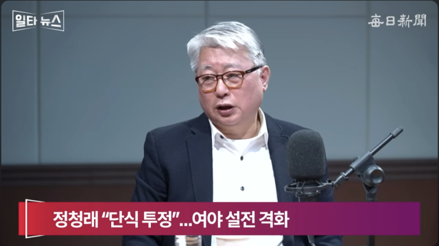 조응천 전 국회의원. 매일신문 유튜브 