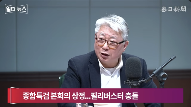 조응천 전 국회의원. 매일신문 유튜브 