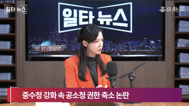 진행자 조정연 아나운서. 매일신문 유튜브 