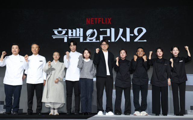 정호영 셰프(왼쪽부터), 후덕죽, 선재스님, 손종원, 김은지 PD, 김학민 PD, 술빚는 윤주모, 프렌치 파파, 중식마녀, 아기 맹수가 17일 서울 종로구 JW메리어트동대문스퀘어에서 열린 넷플릭스 예능 