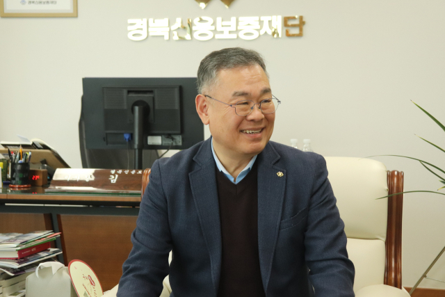 김중권 경북신용보증재단 이사장.