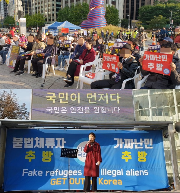 이언주 더불어민주당 의원. 이언주 의원 소셜미디어