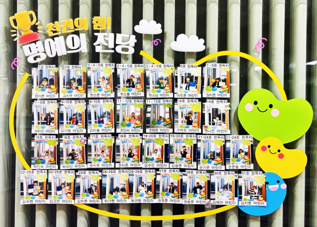 안동시립중앙도서관 천권의 그림책 