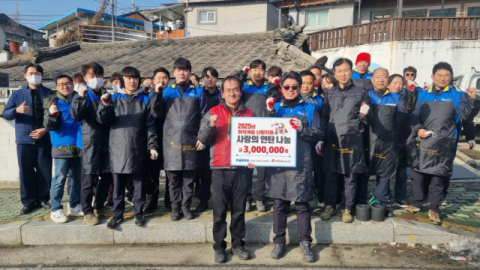 코레일 경북본부 봉사단, 사랑의 연탄으로 온기전해