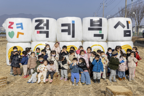[포토뉴스]논에 설치된 '럭키북삼'…아이들 놀이 공간으로 탈바꿈 