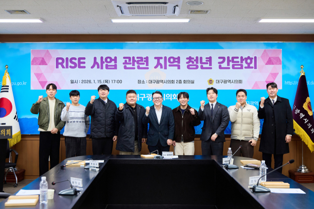 김태우 대구시의회 예산결산특별위원장(수성구5)이 지난 15일 대구시의회에서 열린 RISE(지역혁신중심 대학지원체계) 사업 관련 간담회에서 기념촬영을 하고 있다. 대구시의회 제공