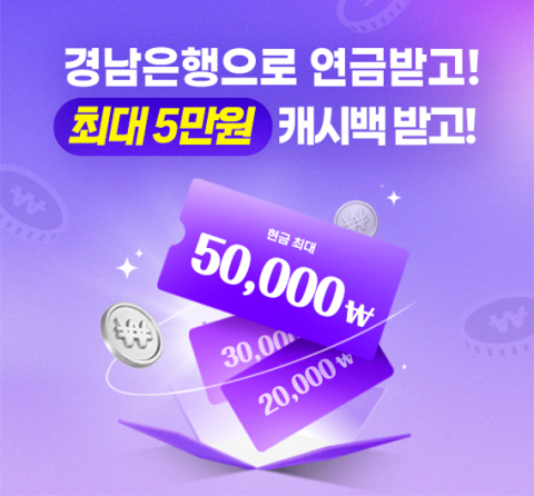 BNK경남은행 봉암동지점 직원 2명, 보이스피싱 피해 예방 공로로 '감사장' 수상 등 소식