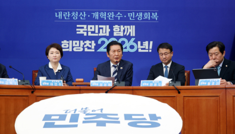 민주당 영남특위 19일 공식 출범....TK 선거 구상 전략 나오나