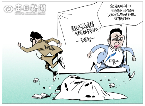 [매일희평] 이부자리 상궁까지는 바라지도 않...