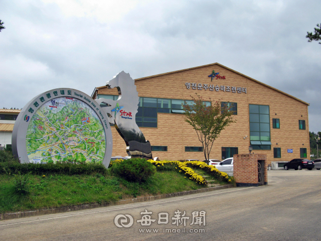 영천 운주산승마조련센터 전경. 매일신문DB