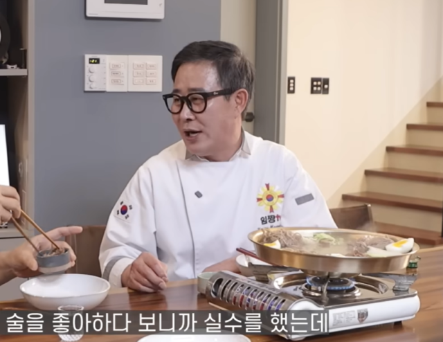 '흑백요리사' 임성근 