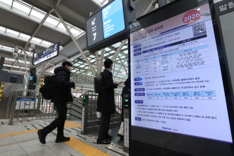   코레일 경북본부, 2026년 설 연휴 승차권 예매 시작