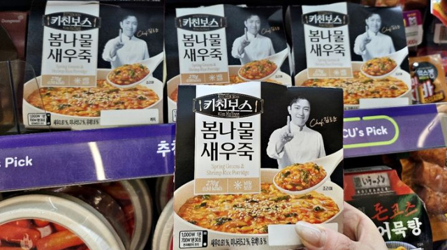 [트렌드경제] '흑백요리사'가 만든 요리, 편의점에서 맛볼까