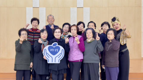 [귀한손길 301호] 춤으로 건강 나누는 시니어들의 따뜻한 손길