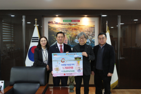 영남대의료원, 남구청에 이웃돕기 성금 1천700만원 전달