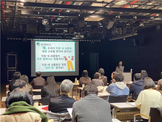 대구문예진흥원, '2025 찾아가는 직장 내 괴롭힘 예방교육 수료 사업장' 인증