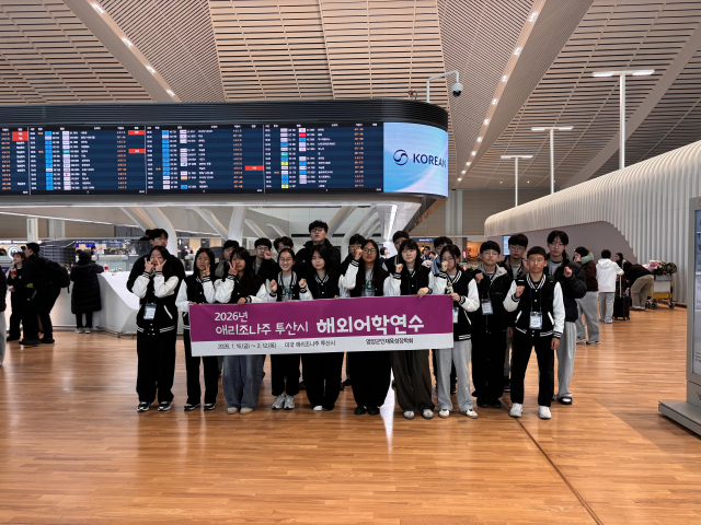 지난 16일 경북 영양지역 중학교 2학년 학생 20명이 미국 투산시로 이동해 현지 가정에서 홈스테이 방식으로 4주간의 어학연수를 시작했다. 사진은 인천공항에서 기념 촬영하는 학생들의 모습. 영양군 제공