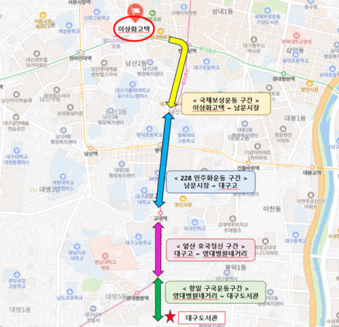 대구 남구, 지역 근현대사 잇는 '호국보훈로드' 구상… 중구 참여 여부가 변수