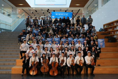 동아제약, 상주시서 찾아가는 오케스트라 공연 진행…문화 소외지역 대상 문화 나눔 실천