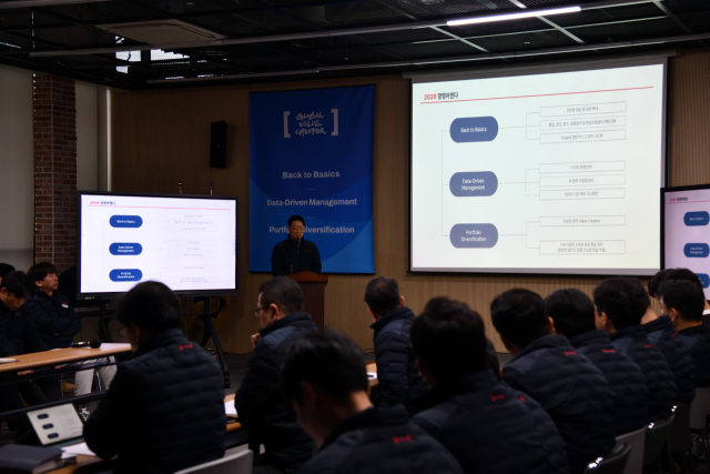 HS화성이 19일 본사 컨퍼런스홀에서 전 임직원이 참석한 가운데 