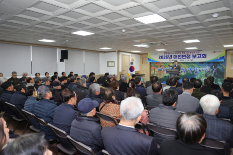 청도군, 19일부터 23일까지 새해 읍·면 정책 보고회 가져