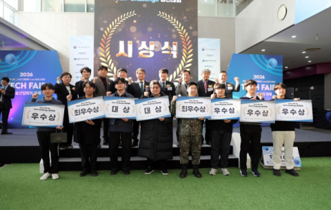 경북 구미 강소특구, 유망 예비·초기창업자 발굴 경진대회 성료