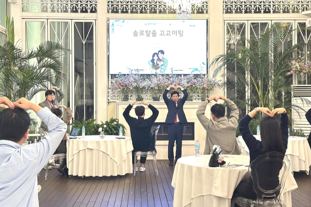 달서구의 고고 미팅 행사 모습. 달서구청 제공