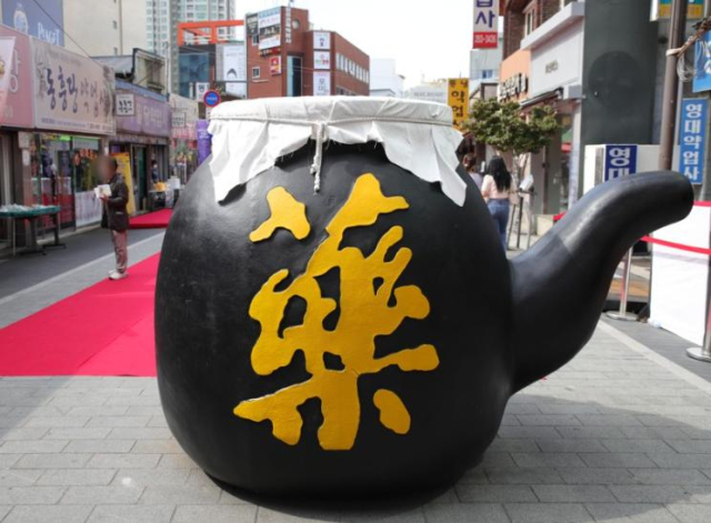 대구 중구 약령시 모습. 중구청 제공