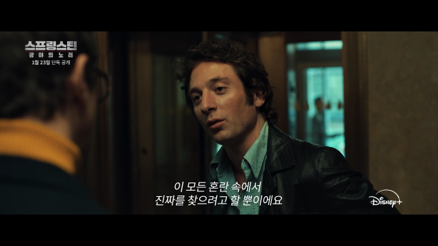 싱어송라이터 브루스 스프링스틴의 음악 인생 앨범 