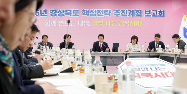 19일 포항 동부청사에 열린