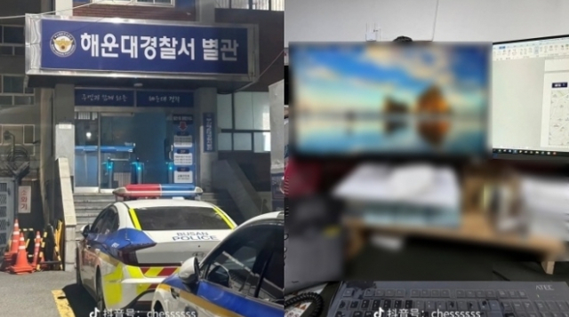 중국인이 韓 경찰서에 근무?…中 SNS 영상 논란