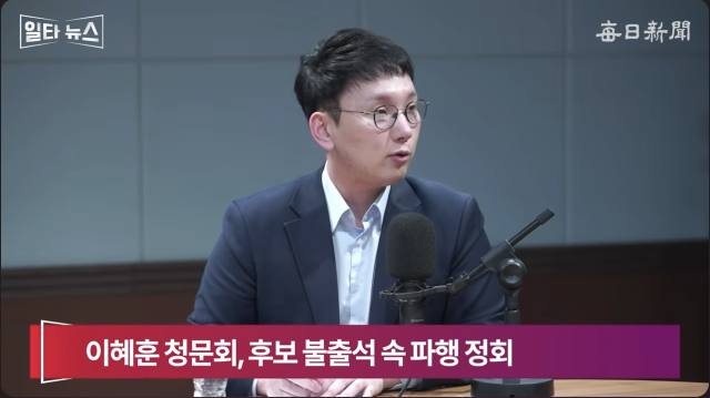 박민영 국민의힘 미디어대변인. 매일신문 유튜브 