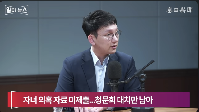 박민영 국민의힘 미디어대변인. 매일신문 유튜브 