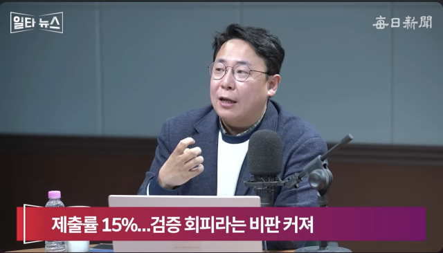강대규 변호사. 매일신문 유튜브 