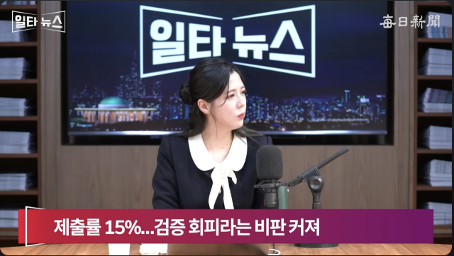 진행자 조정연 아나운서. 매일신문 유튜브 