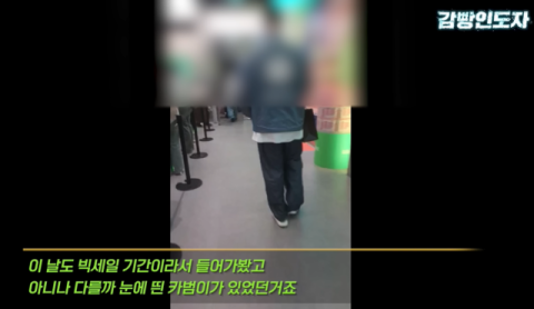 데이트 중 다른 손으로 '몰카' 30대男…여친은 선처 탄원서