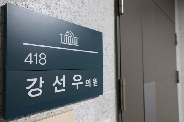 [속보] 경찰, '공천헌금 1억 원' 강선우 첫 소환